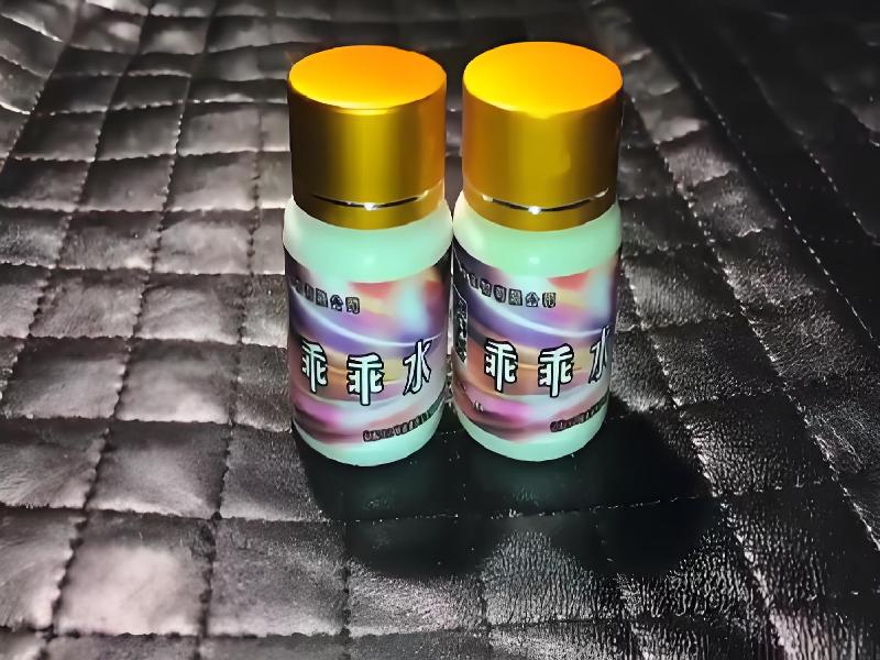 女士专用红蜘蛛8757-zPM型号